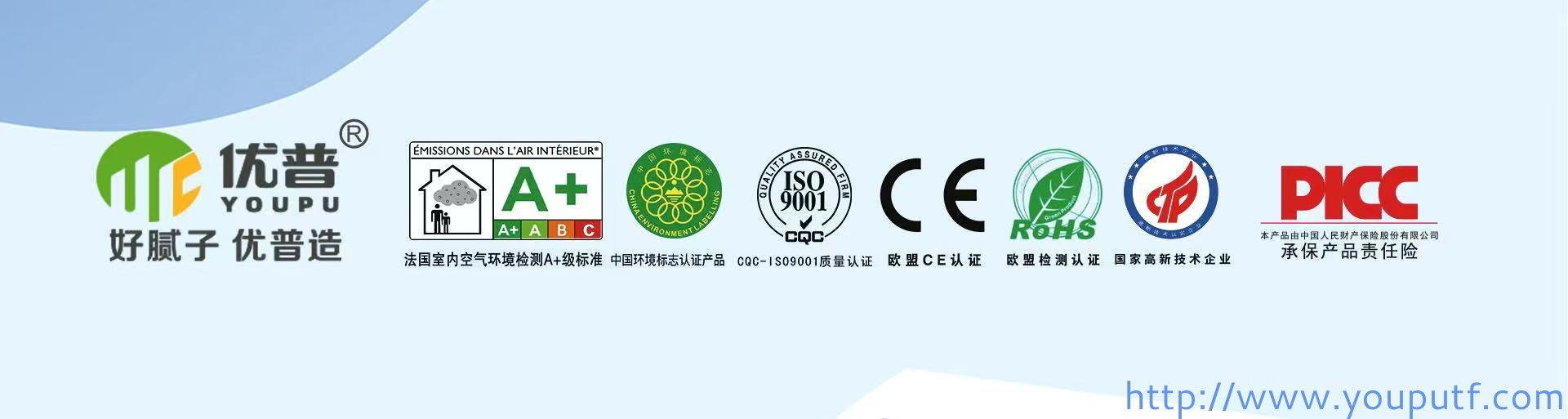 北京優(yōu)普集團(tuán)