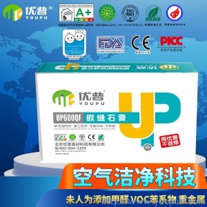 優(yōu)普UP600QF嵌縫石膏