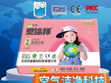 壁涂邦UP900QF嵌縫石膏