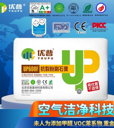 優(yōu)普UP600F抗裂粉刷石膏